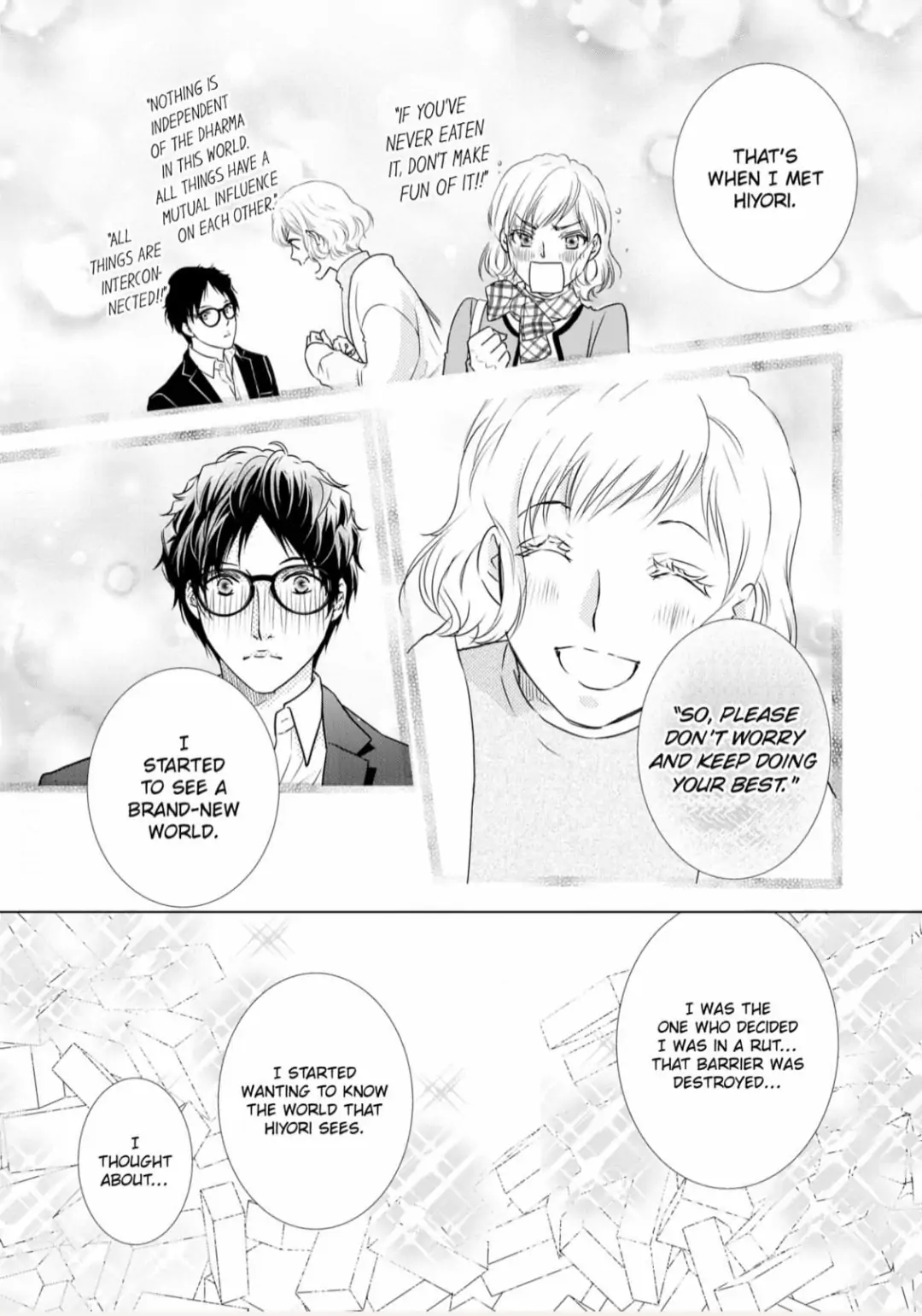 Konna no Hajimete -Moteo no Honki no Dekiai Ecchi- Chapter 6 - page 9