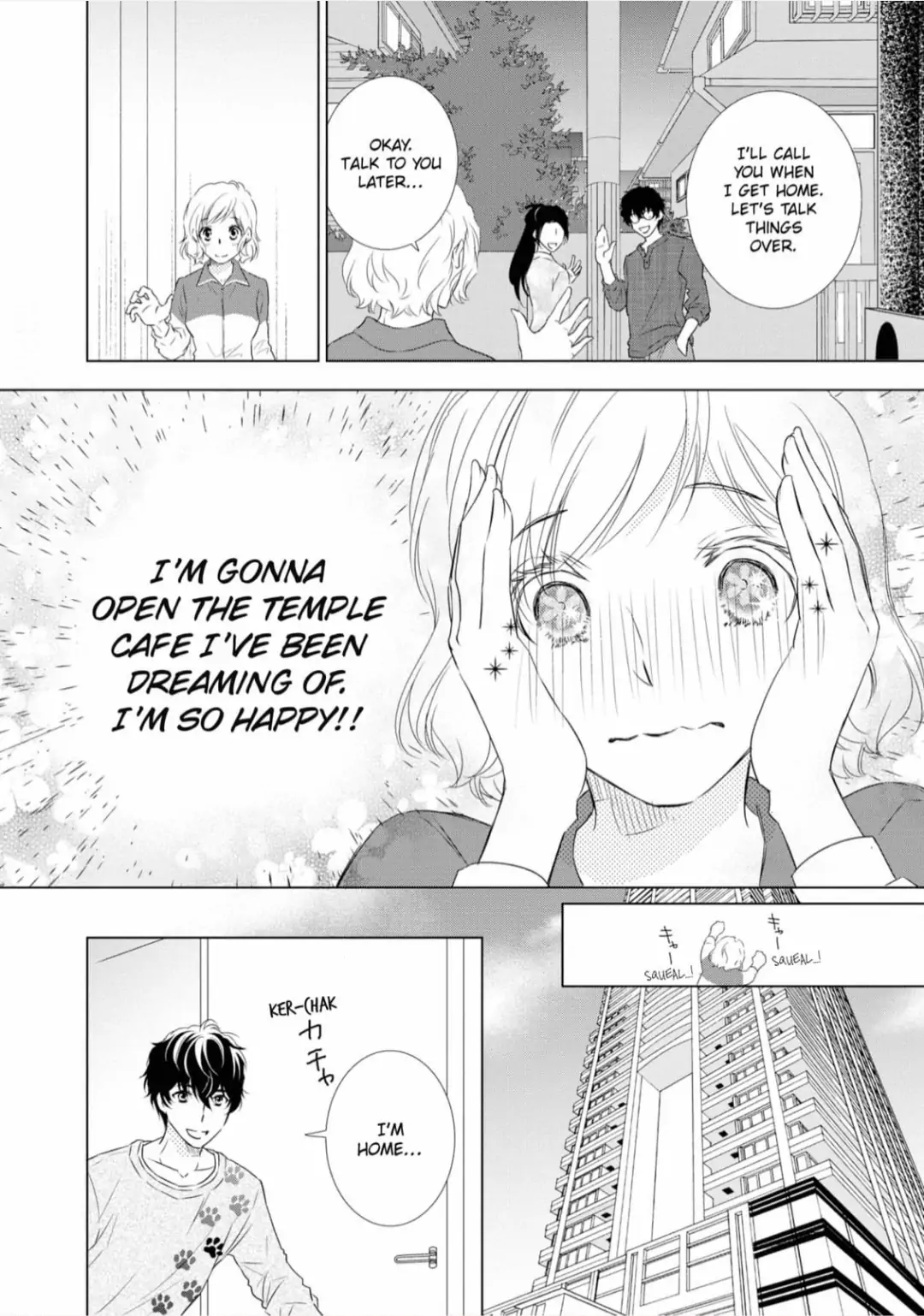 Konna no Hajimete -Moteo no Honki no Dekiai Ecchi- Chapter 6 - page 12