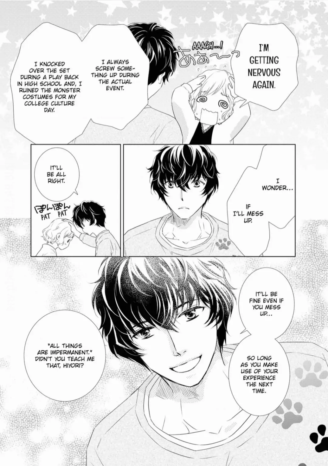 Konna no Hajimete -Moteo no Honki no Dekiai Ecchi- Chapter 6 - page 16