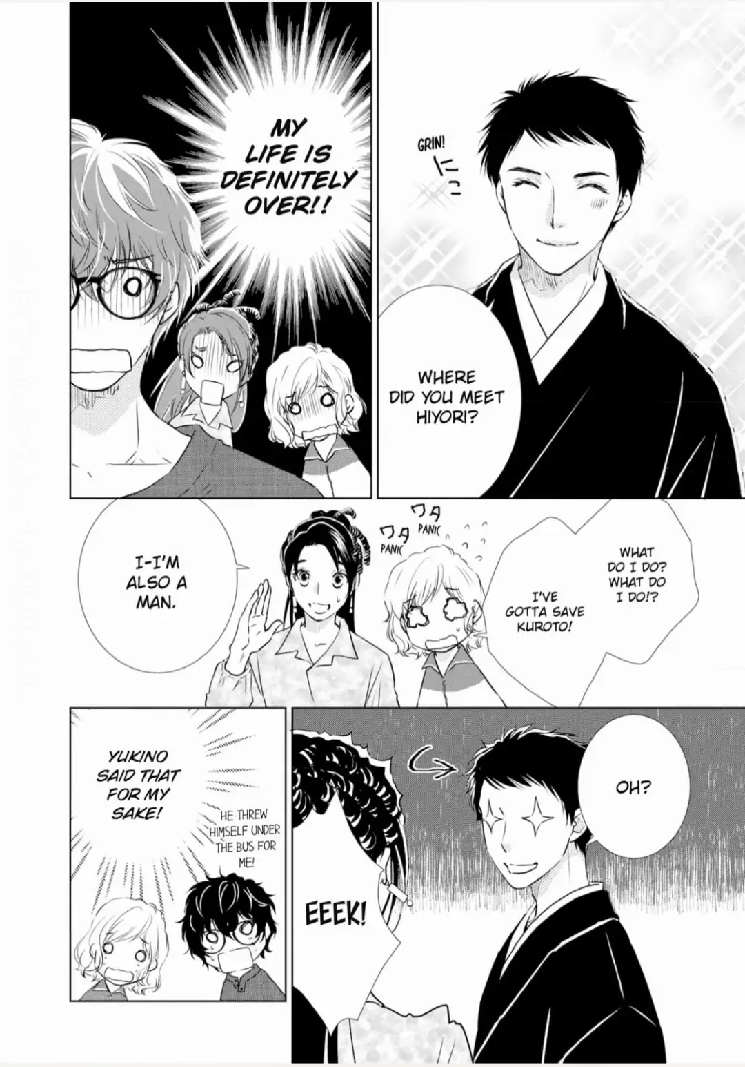 Konna no Hajimete -Moteo no Honki no Dekiai Ecchi- Chapter 6 - page 2
