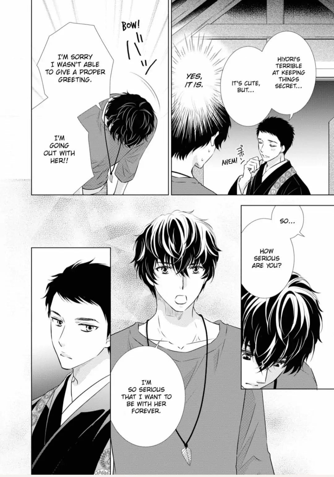 Konna no Hajimete -Moteo no Honki no Dekiai Ecchi- Chapter 6 - page 32