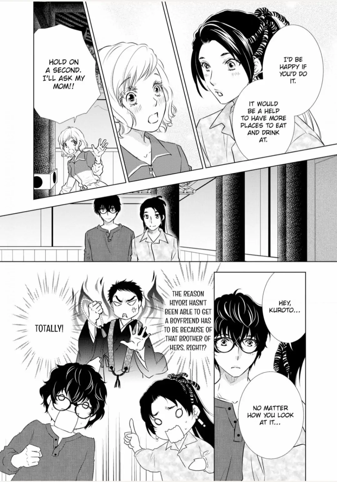 Konna no Hajimete -Moteo no Honki no Dekiai Ecchi- Chapter 6 - page 5