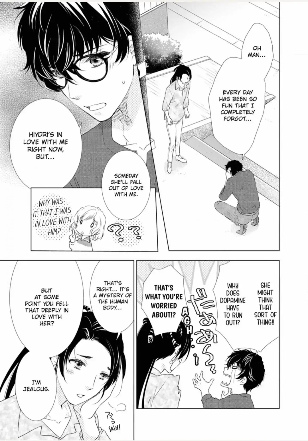 Konna no Hajimete -Moteo no Honki no Dekiai Ecchi- Chapter 6 - page 7
