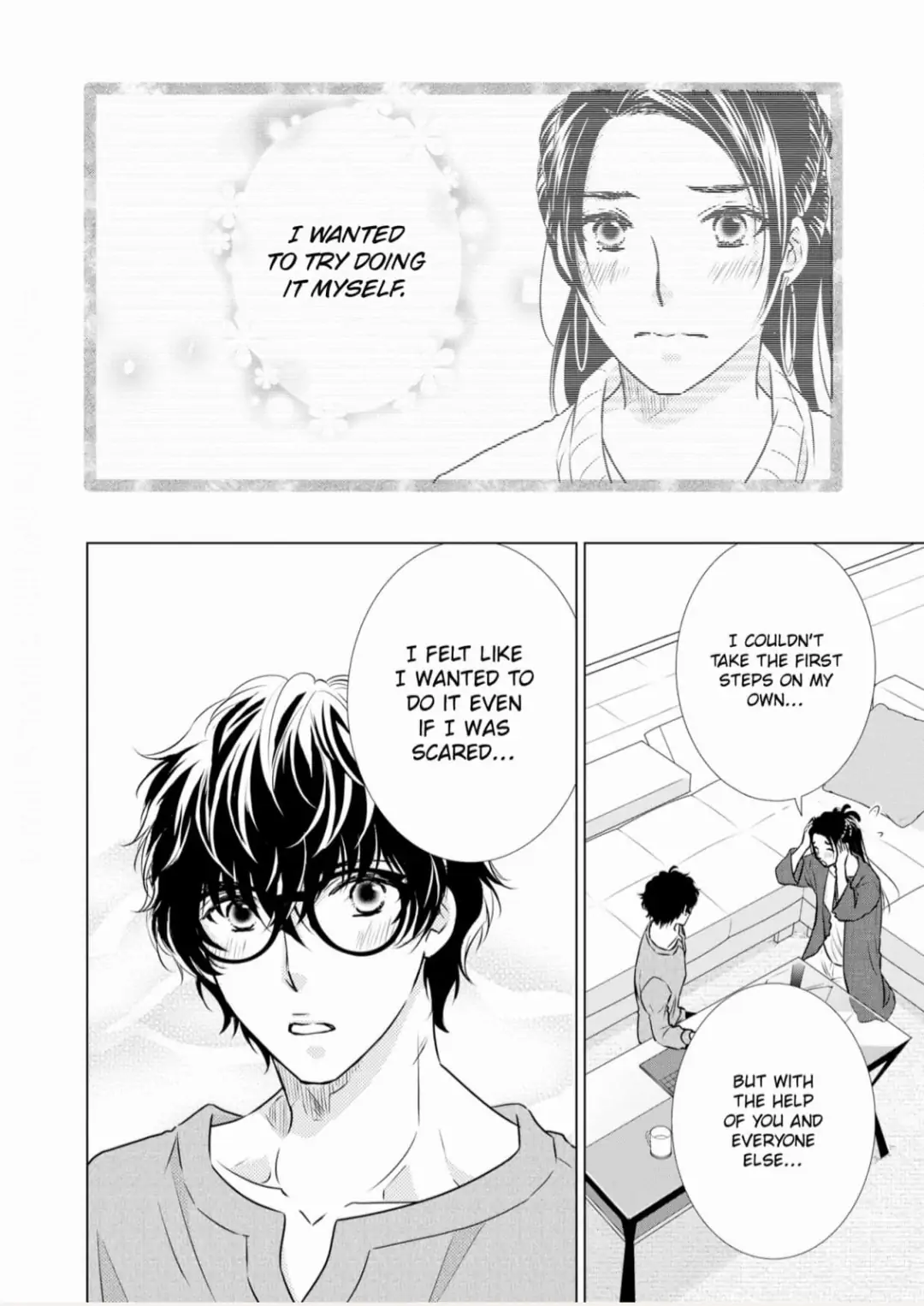 Konna no Hajimete -Moteo no Honki no Dekiai Ecchi- Chapter 8 - page 14