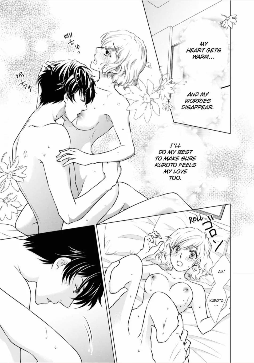Konna no Hajimete -Moteo no Honki no Dekiai Ecchi- Chapter 8 - page 29