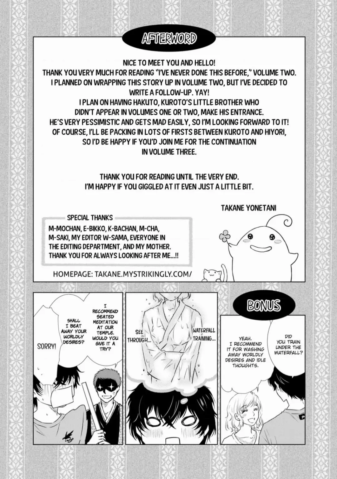 Konna no Hajimete -Moteo no Honki no Dekiai Ecchi- Chapter 8 - page 36