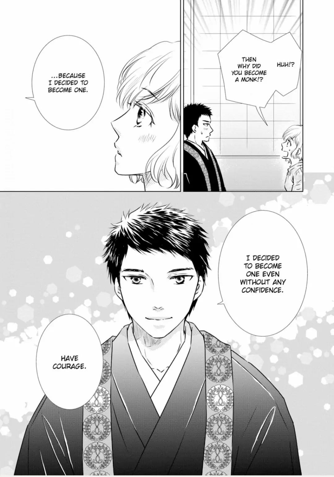 Konna no Hajimete -Moteo no Honki no Dekiai Ecchi- Chapter 8 - page 5