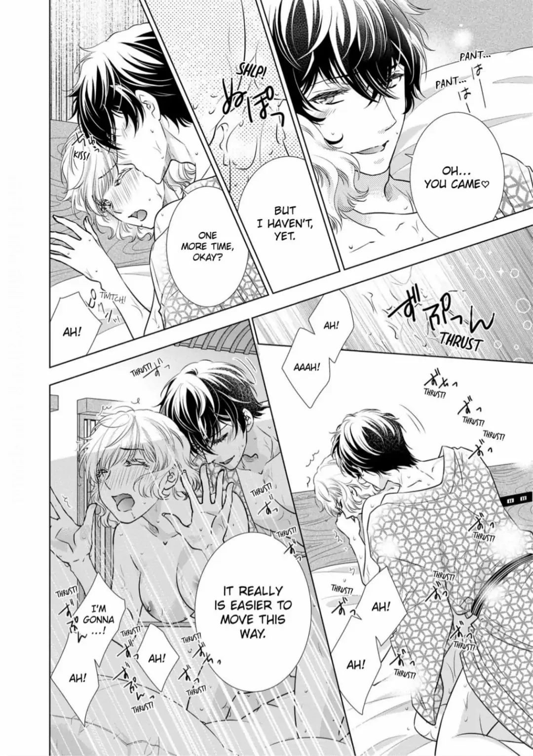 Konna no Hajimete -Moteo no Honki no Dekiai Ecchi- Chapter 9 - page 11