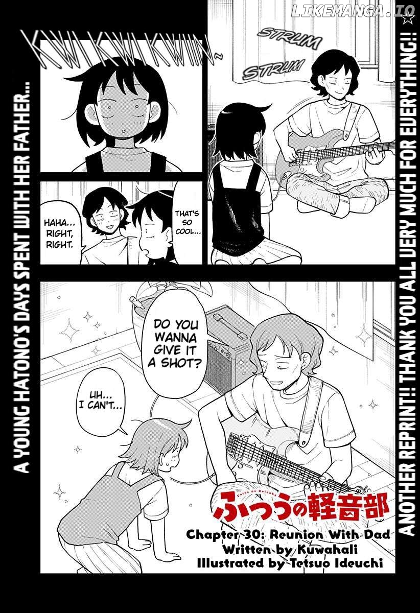 Girl meets Rock! Chapter 30 - page 2