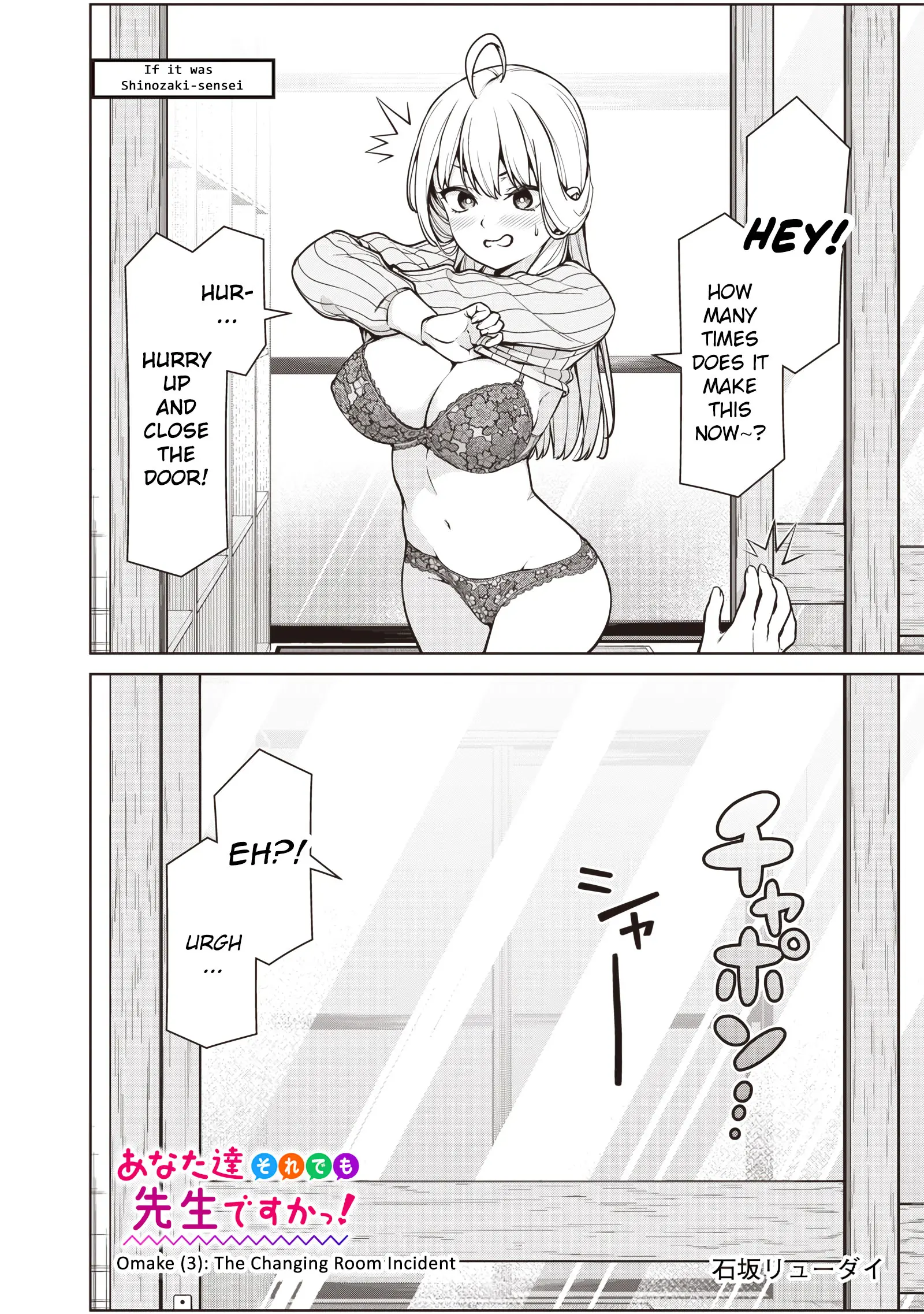 You still call yourselves teachers? chapter 8.6 - page 1