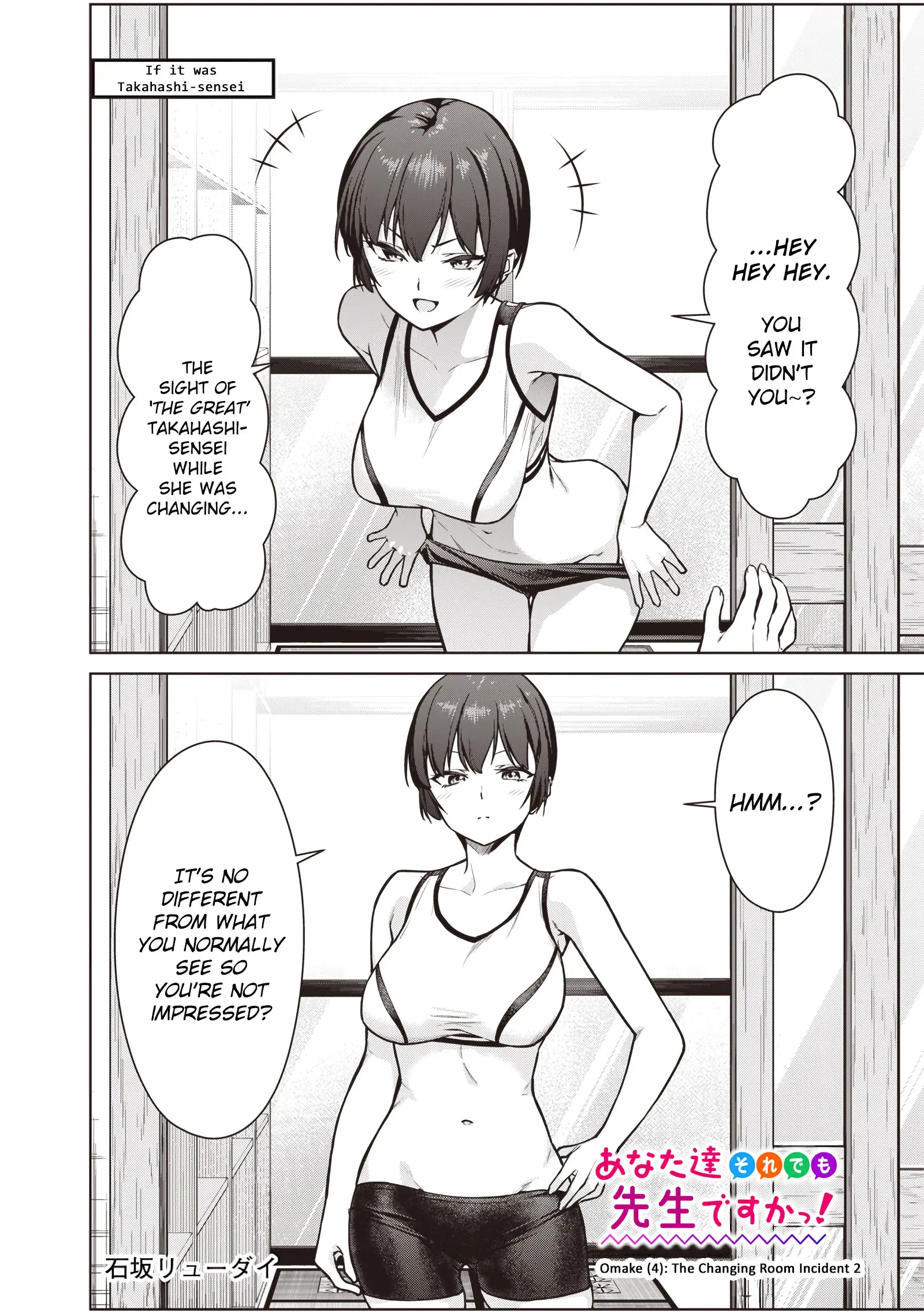 You still call yourselves teachers? chapter 8.7 - page 1