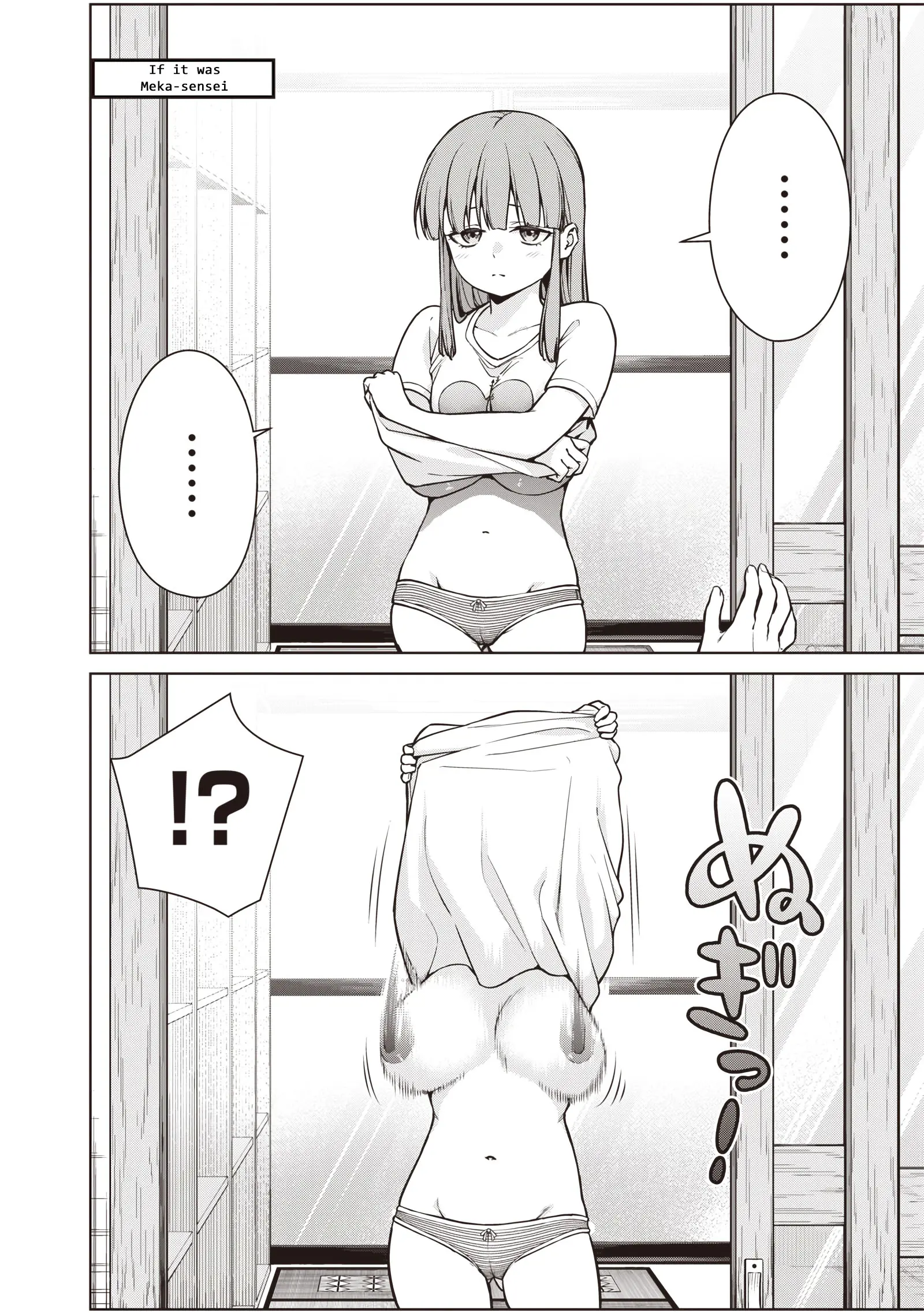 You still call yourselves teachers? chapter 8.7 - page 3