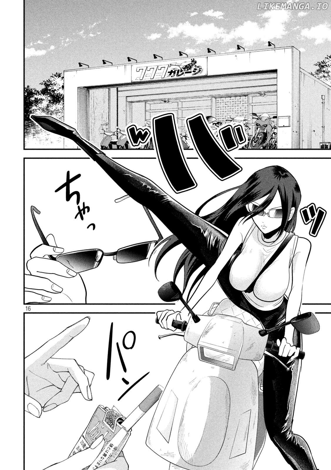 Heisei Haizanhei ☆ Sumire-Chan Chapter 11 - page 16