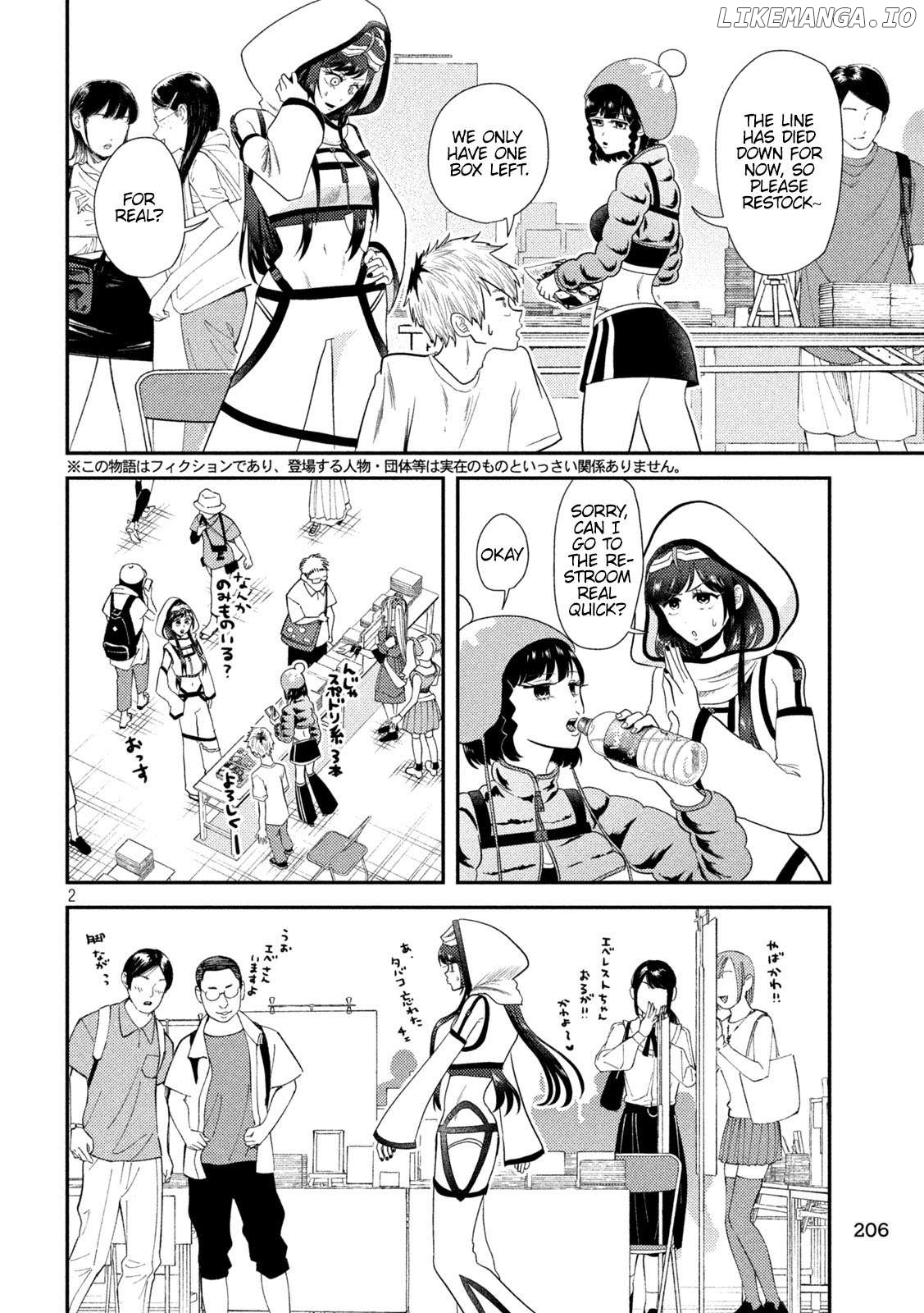 Heisei Haizanhei ☆ Sumire-Chan Chapter 11 - page 2