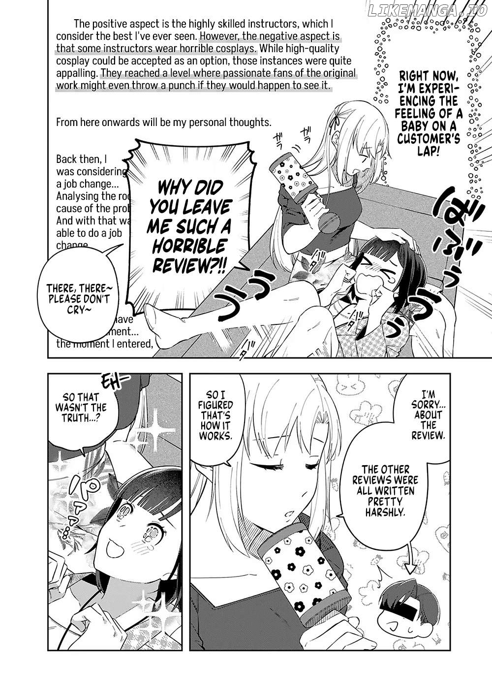 E, Shanai System Subete Wanope shiteiru Watashi wo Kaiko desu ka? Chapter 10 - page 2