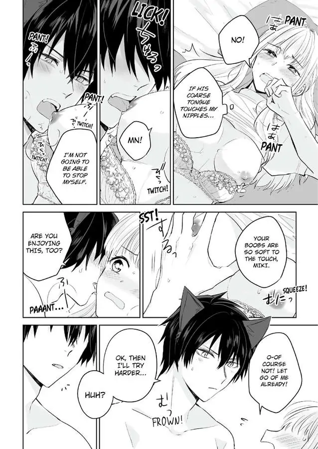 Fukansho-chan XL size no Kemono wo Hiroimashita Dekiai Tanezuke Sex ha Tsugai no Akashi Chapter 1 - page 16