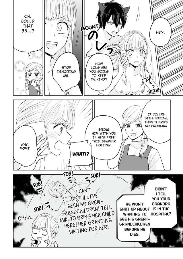 Fukansho-chan XL size no Kemono wo Hiroimashita Dekiai Tanezuke Sex ha Tsugai no Akashi Chapter 1 - page 22