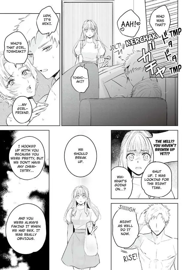 Fukansho-chan XL size no Kemono wo Hiroimashita Dekiai Tanezuke Sex ha Tsugai no Akashi Chapter 1 - page 5