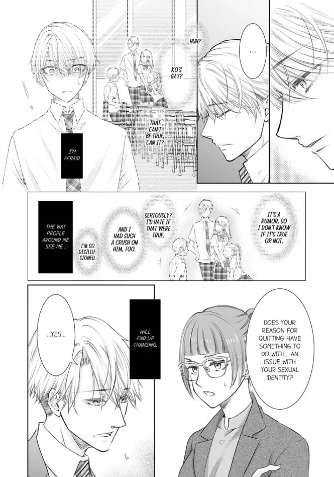 Atashi ga Anta de Tatsu nante! - Moujuu Onee to Kojirase Shojo Chapter 15 - page 4