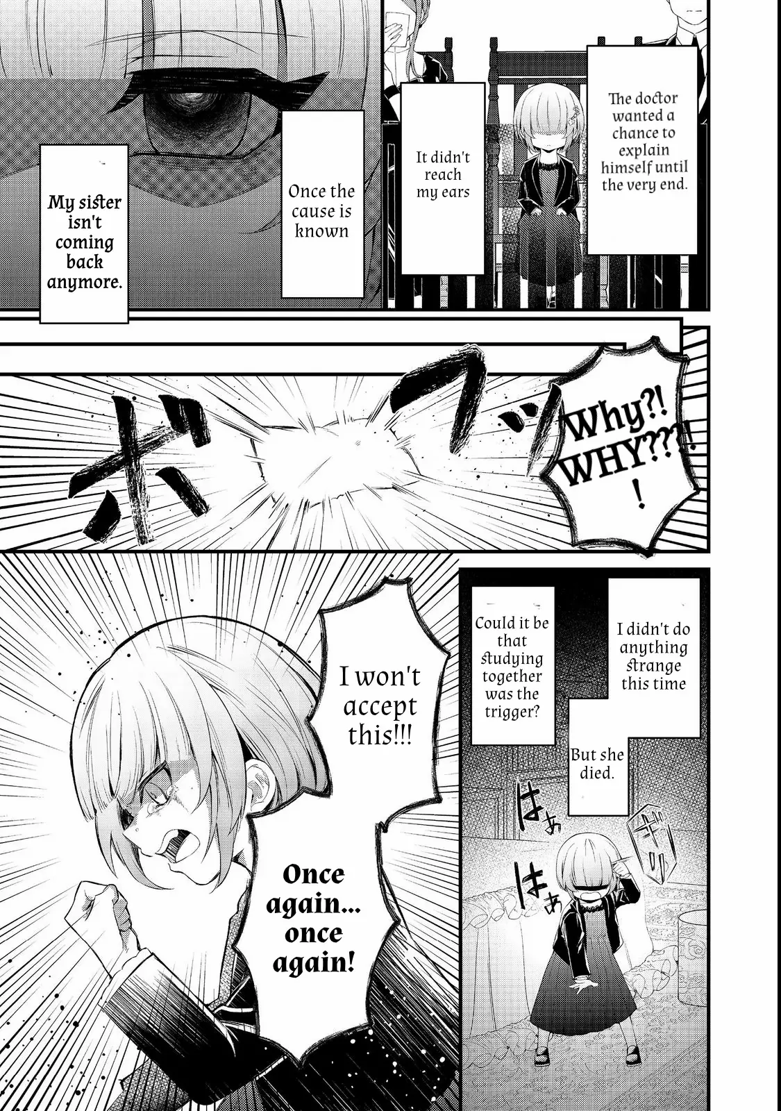 My Beloved Sister Was a Villain, so I Defy the Scenario God Has Ordained Chapter 7 - page 13