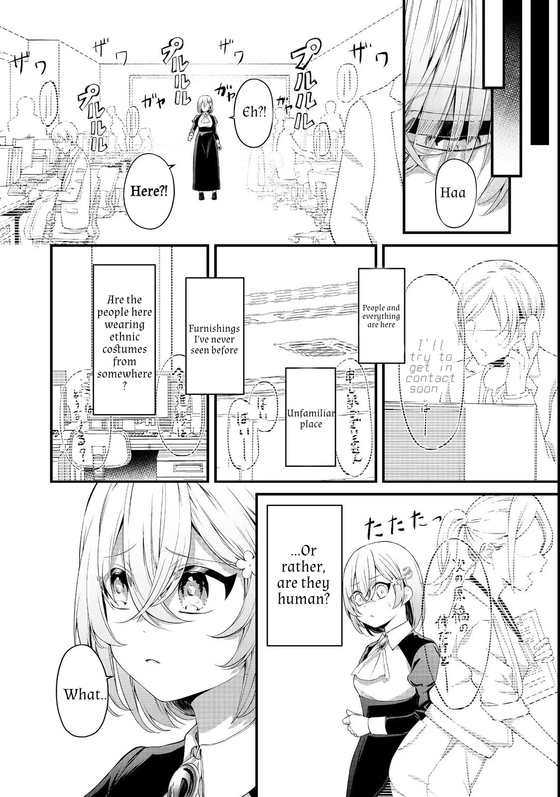 My Beloved Sister Was a Villain, so I Defy the Scenario God Has Ordained Chapter 7 - page 18
