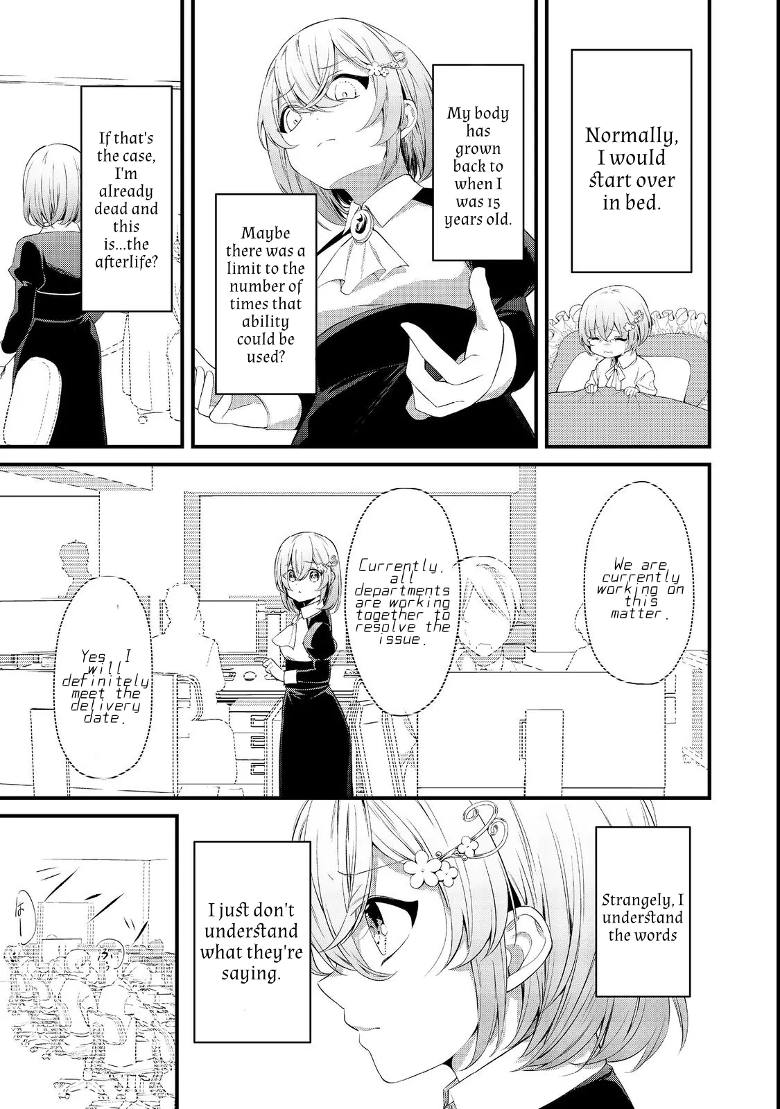 My Beloved Sister Was a Villain, so I Defy the Scenario God Has Ordained Chapter 7 - page 19