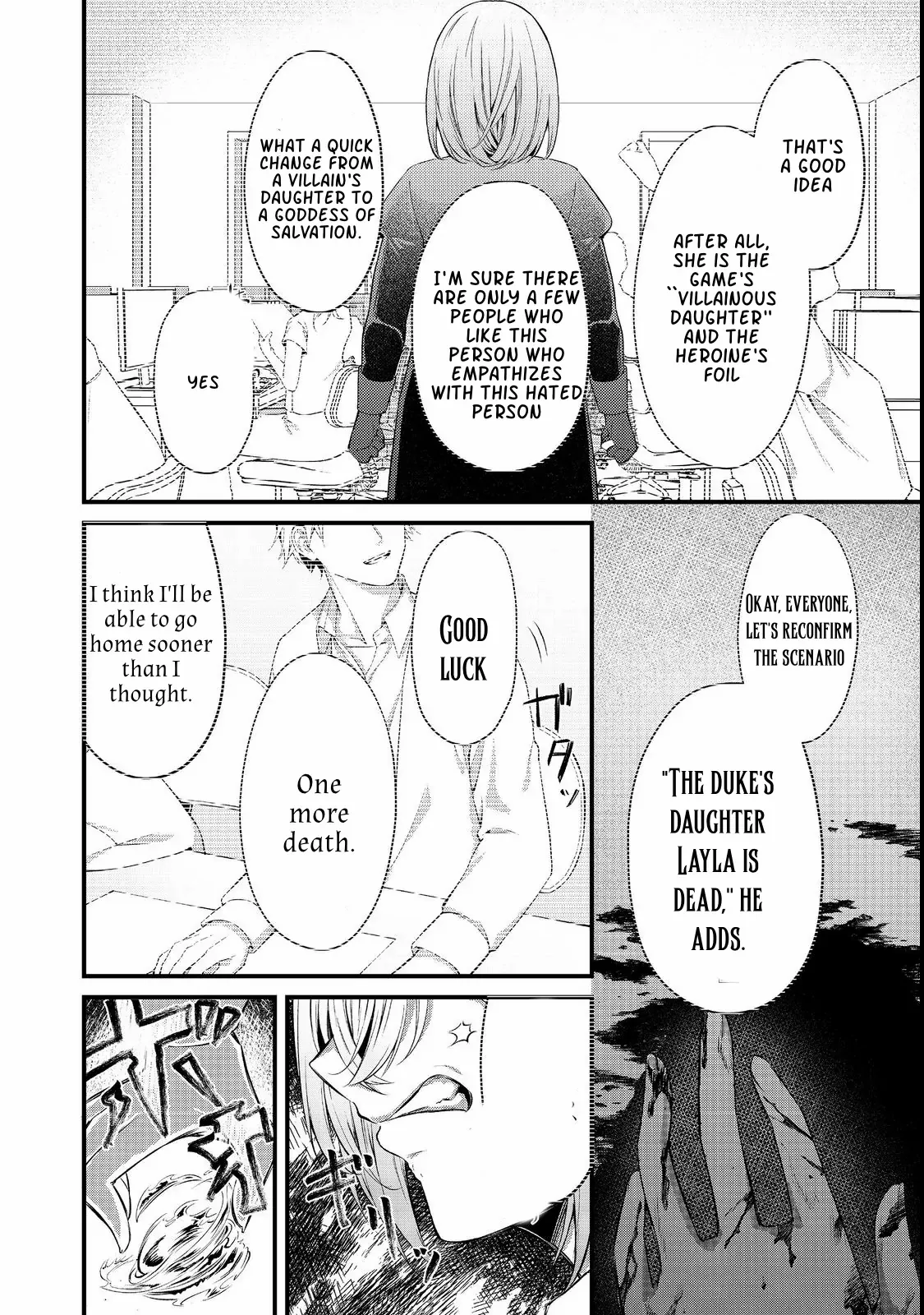 My Beloved Sister Was a Villain, so I Defy the Scenario God Has Ordained Chapter 7 - page 22