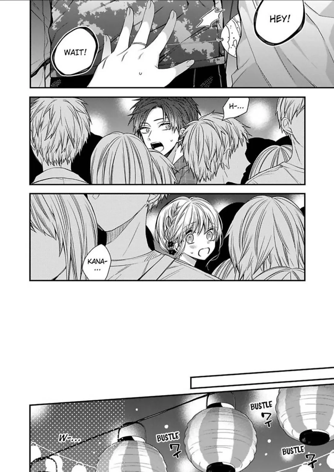 Masuku Wo Totta Kanatakun Ha Etchi De Dekiai De Chotto Kuroi Chapter 10 - page 23