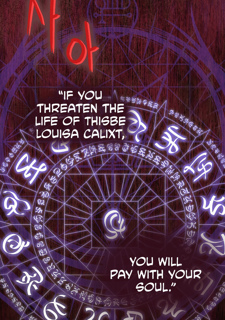 Villain Fiancé is in My Way of Happiness Chapter 37 - page 27