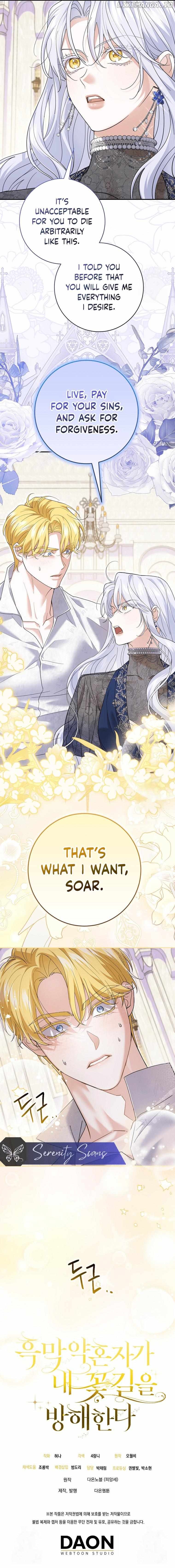 Villain Fiancé is in My Way of Happiness Chapter 38 - page 14