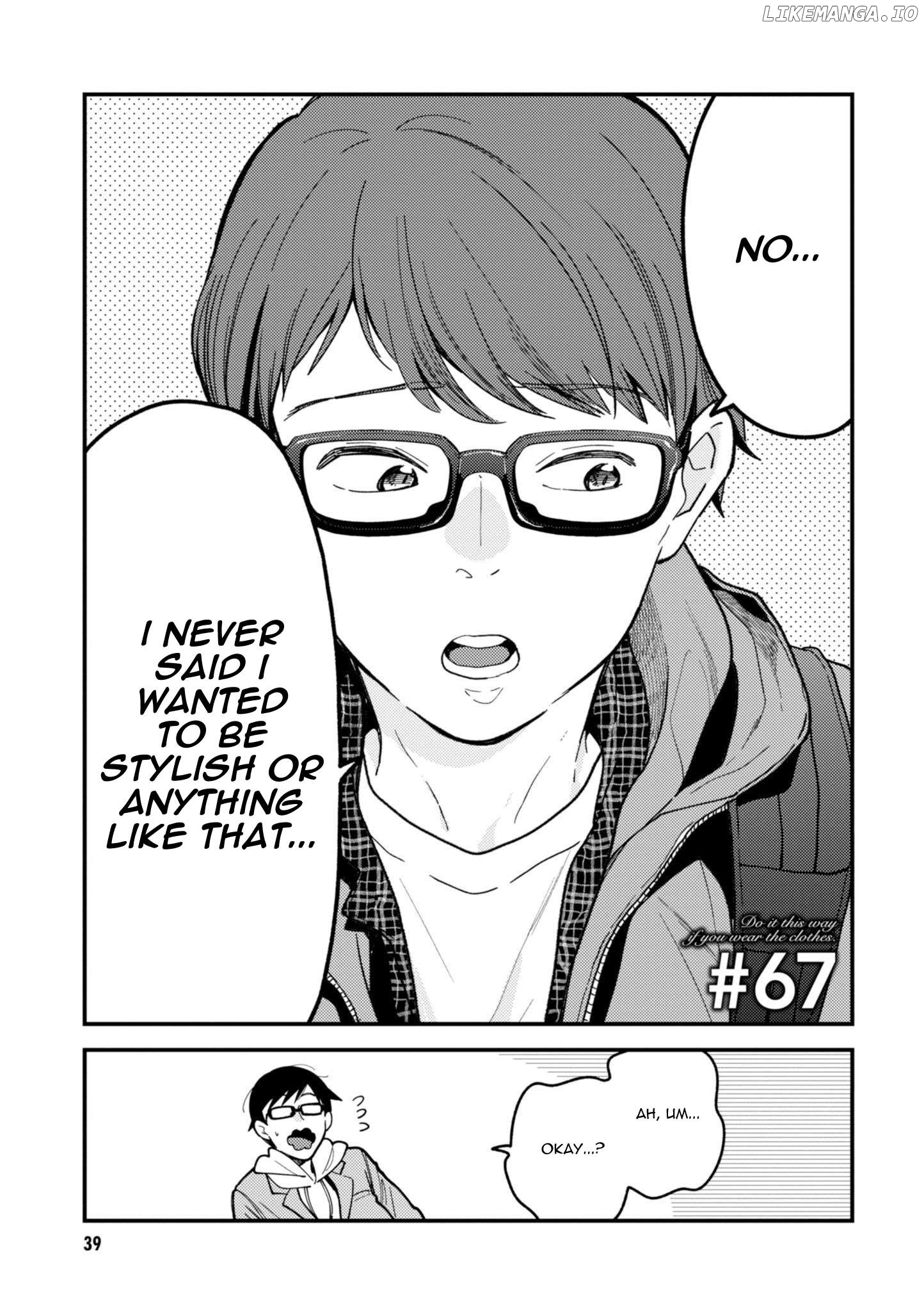 If You’re Gonna Dress Up, Do It Like This Chapter 67 - page 1
