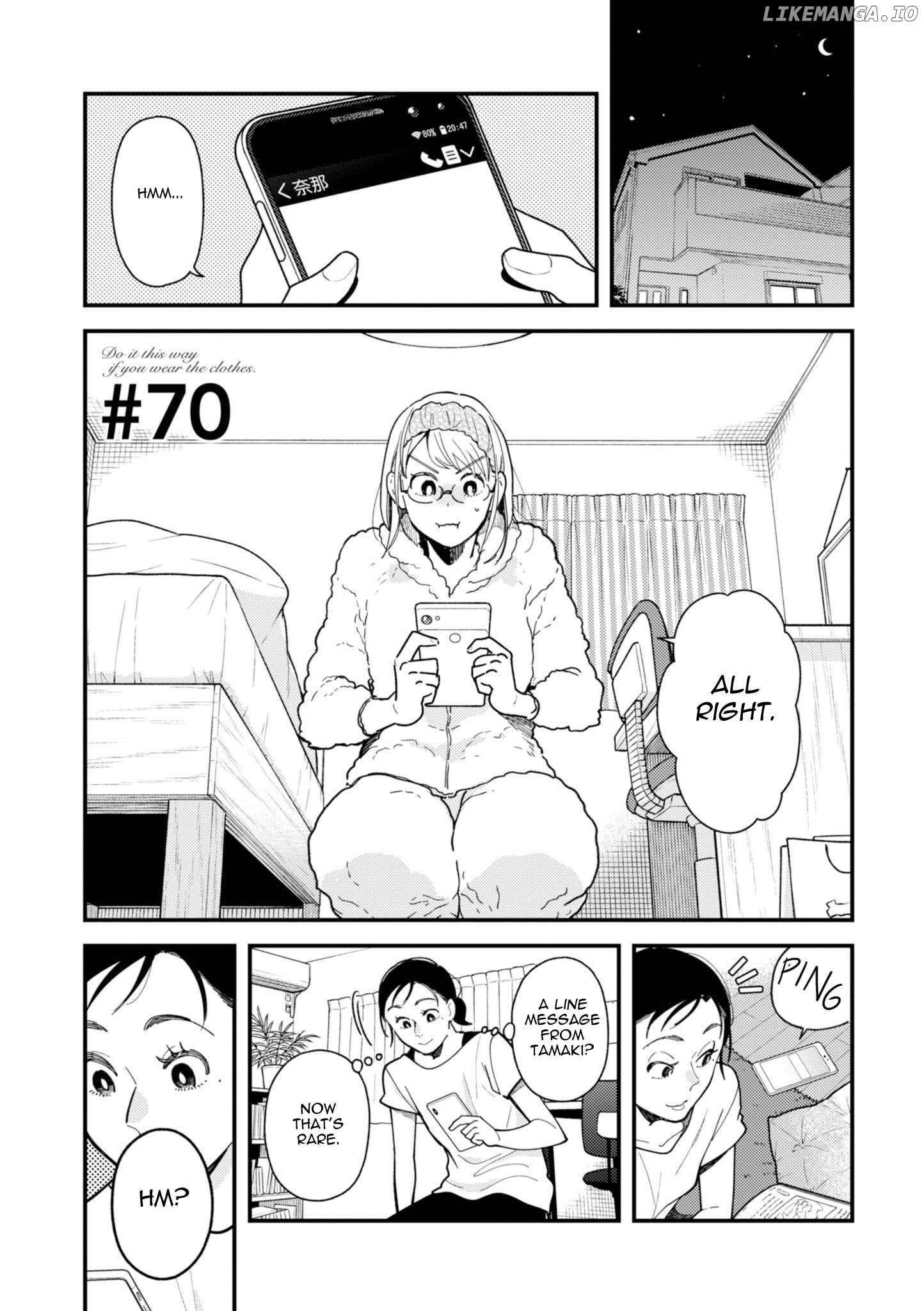 If You’re Gonna Dress Up, Do It Like This Chapter 70 - page 1