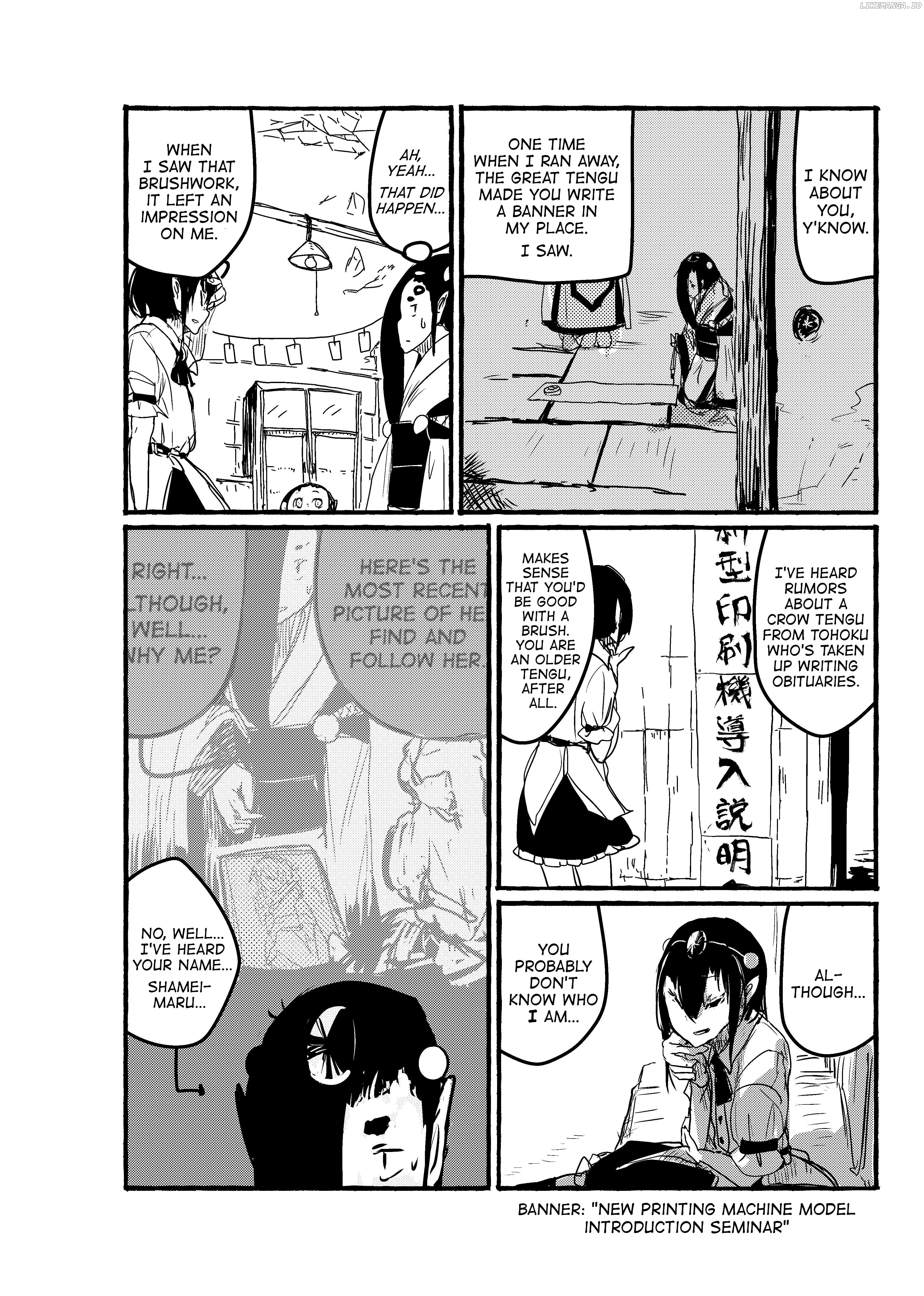 Touhou - Until the Water Became Wholly Red (Doujinshi) Chapter 20 - page 3