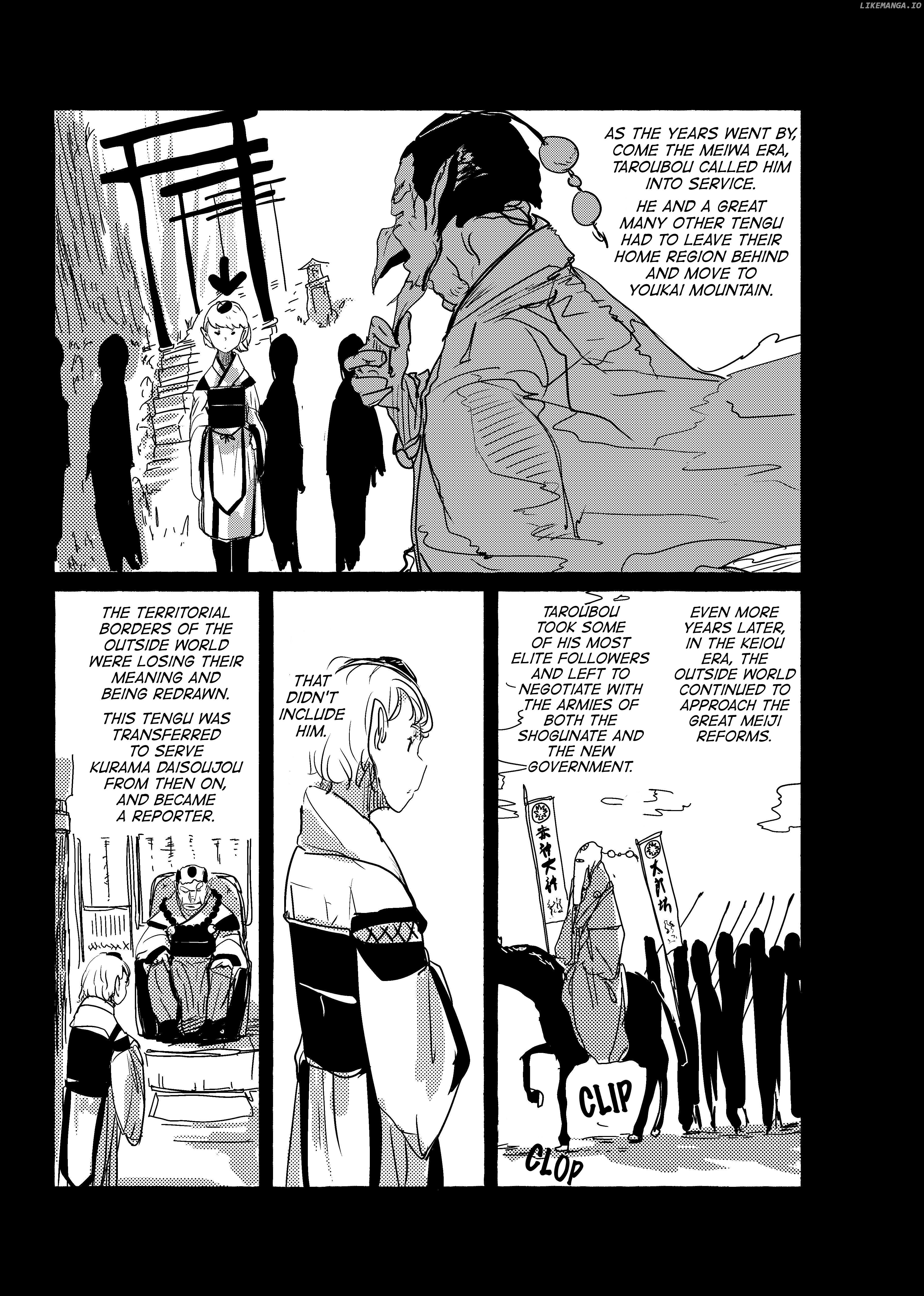 Touhou - Until the Water Became Wholly Red (Doujinshi) Chapter 21 - page 4
