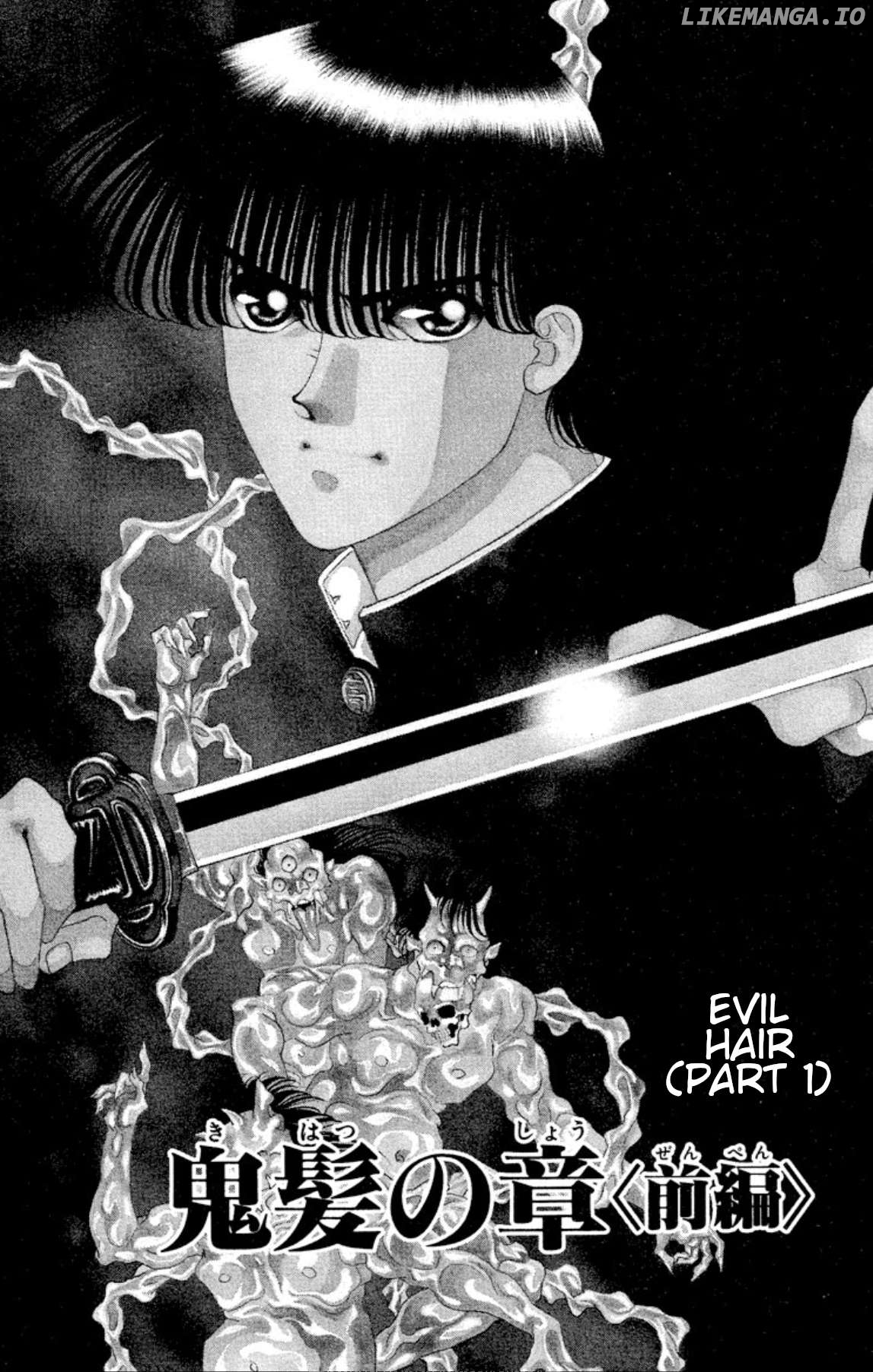 Onikirimaru - Manga Chapter 31 - page 4