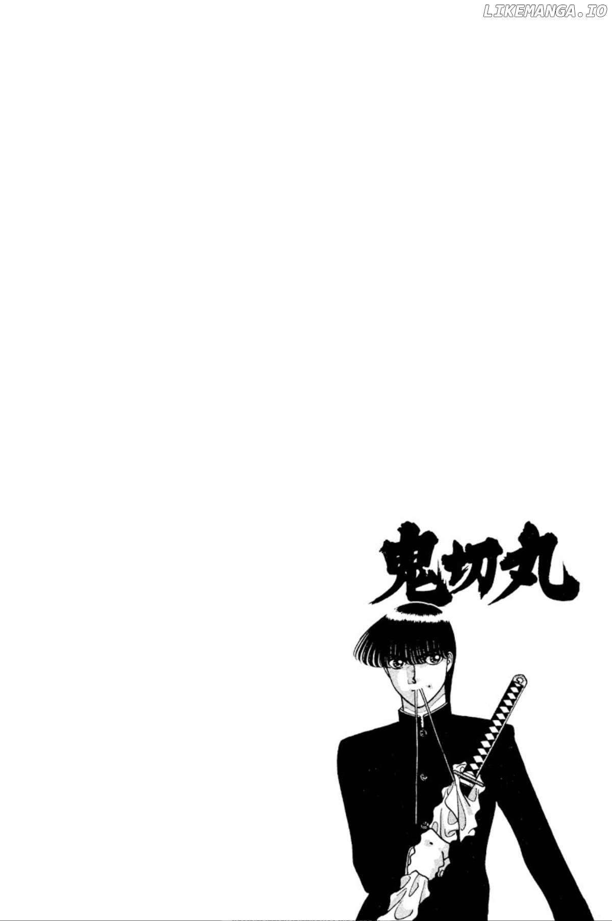 Onikirimaru - Manga Chapter 31 - page 5