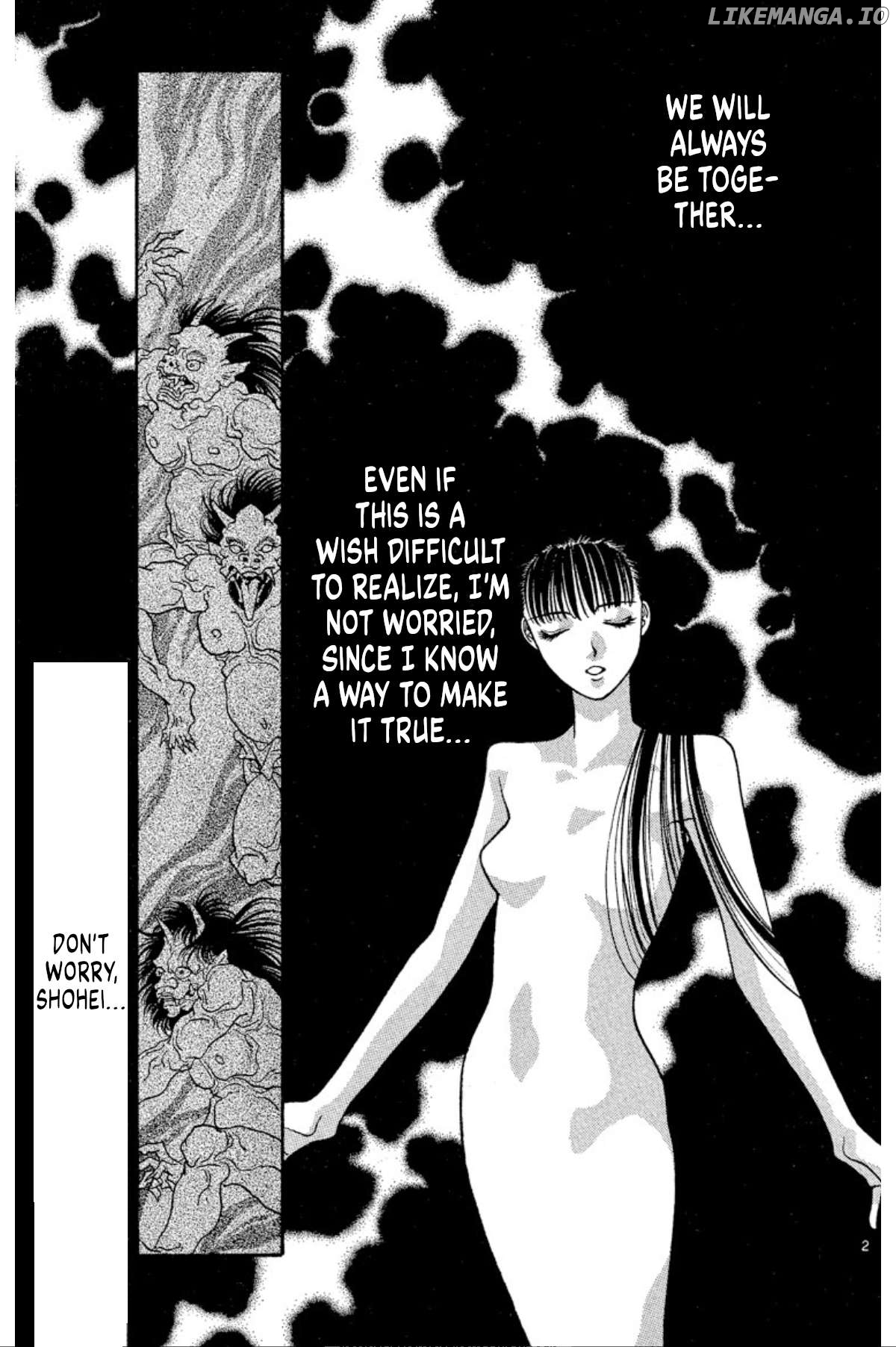Onikirimaru - Manga Chapter 31 - page 6