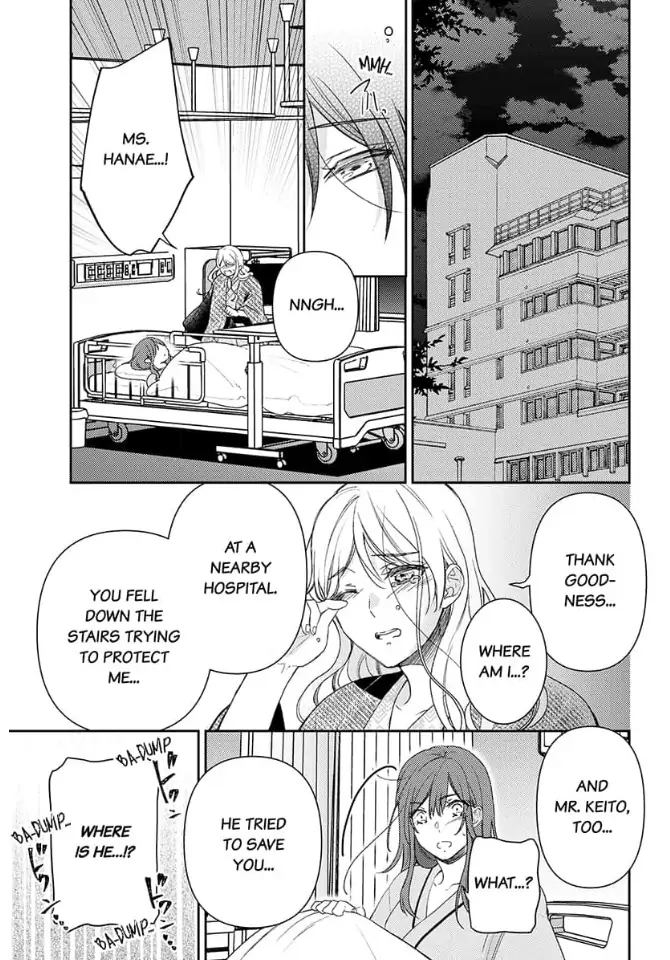 An Elite Alpha's Instinct to Love ~The Beautiful Beast Won't Let Go of His Destiny~ Chapter 6 - page 16