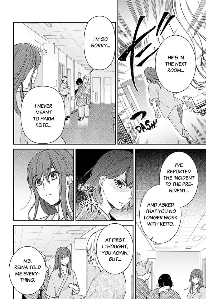 An Elite Alpha's Instinct to Love ~The Beautiful Beast Won't Let Go of His Destiny~ Chapter 6 - page 17
