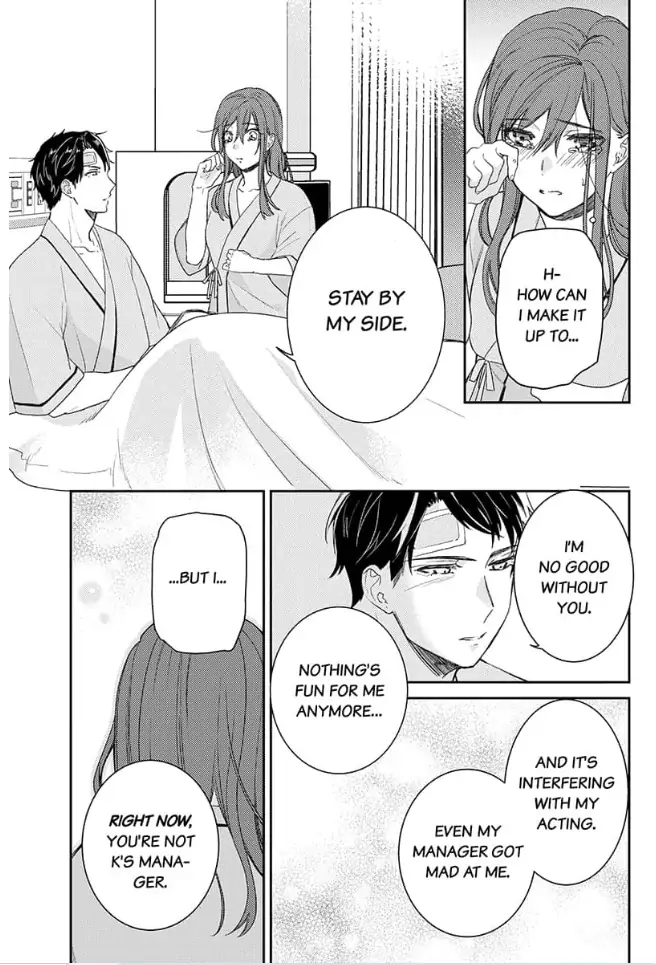 An Elite Alpha's Instinct to Love ~The Beautiful Beast Won't Let Go of His Destiny~ Chapter 6 - page 20