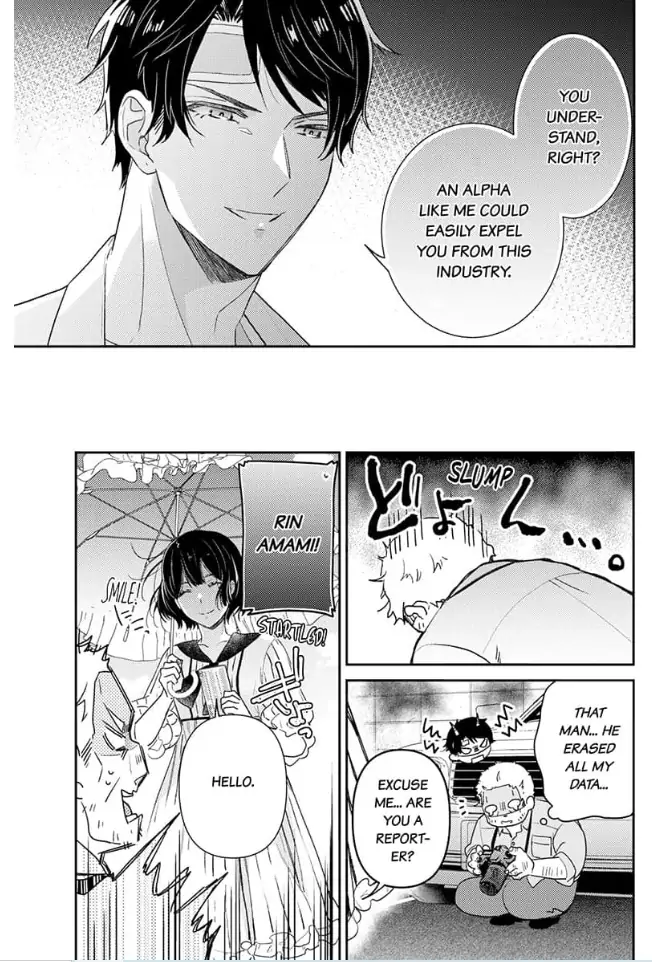 An Elite Alpha's Instinct to Love ~The Beautiful Beast Won't Let Go of His Destiny~ Chapter 7 - page 11