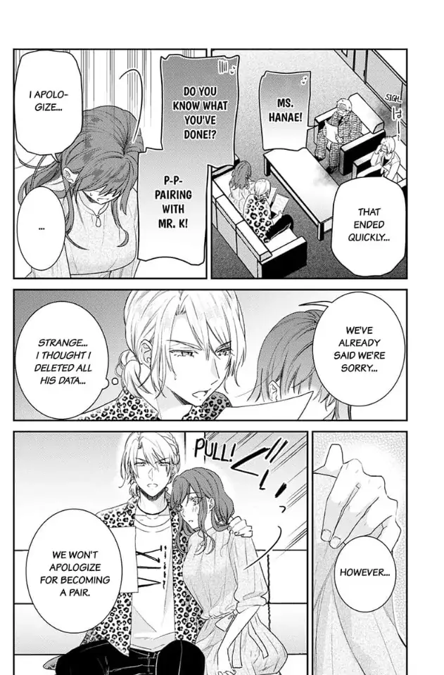 An Elite Alpha's Instinct to Love ~The Beautiful Beast Won't Let Go of His Destiny~ Chapter 7 - page 13