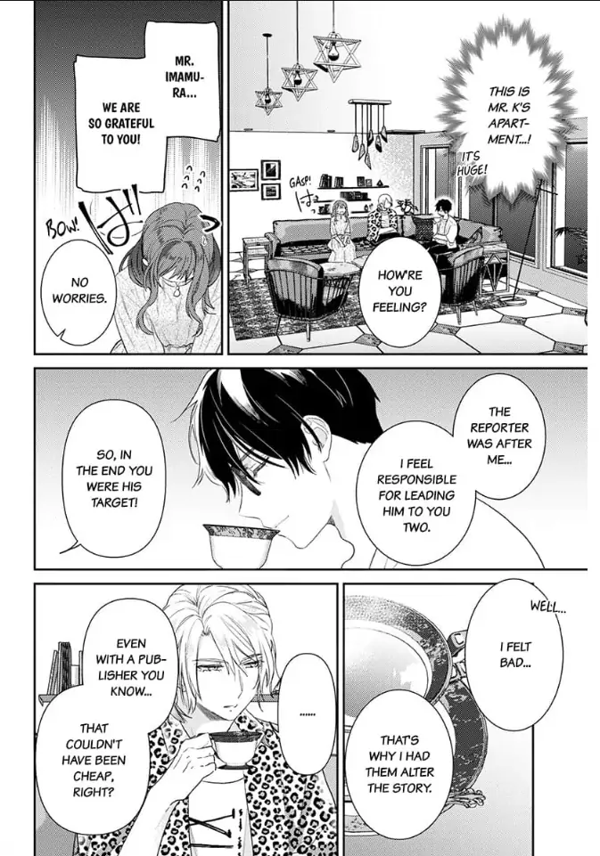 An Elite Alpha's Instinct to Love ~The Beautiful Beast Won't Let Go of His Destiny~ Chapter 7 - page 16