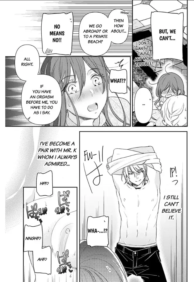 An Elite Alpha's Instinct to Love ~The Beautiful Beast Won't Let Go of His Destiny~ Chapter 7 - page 23