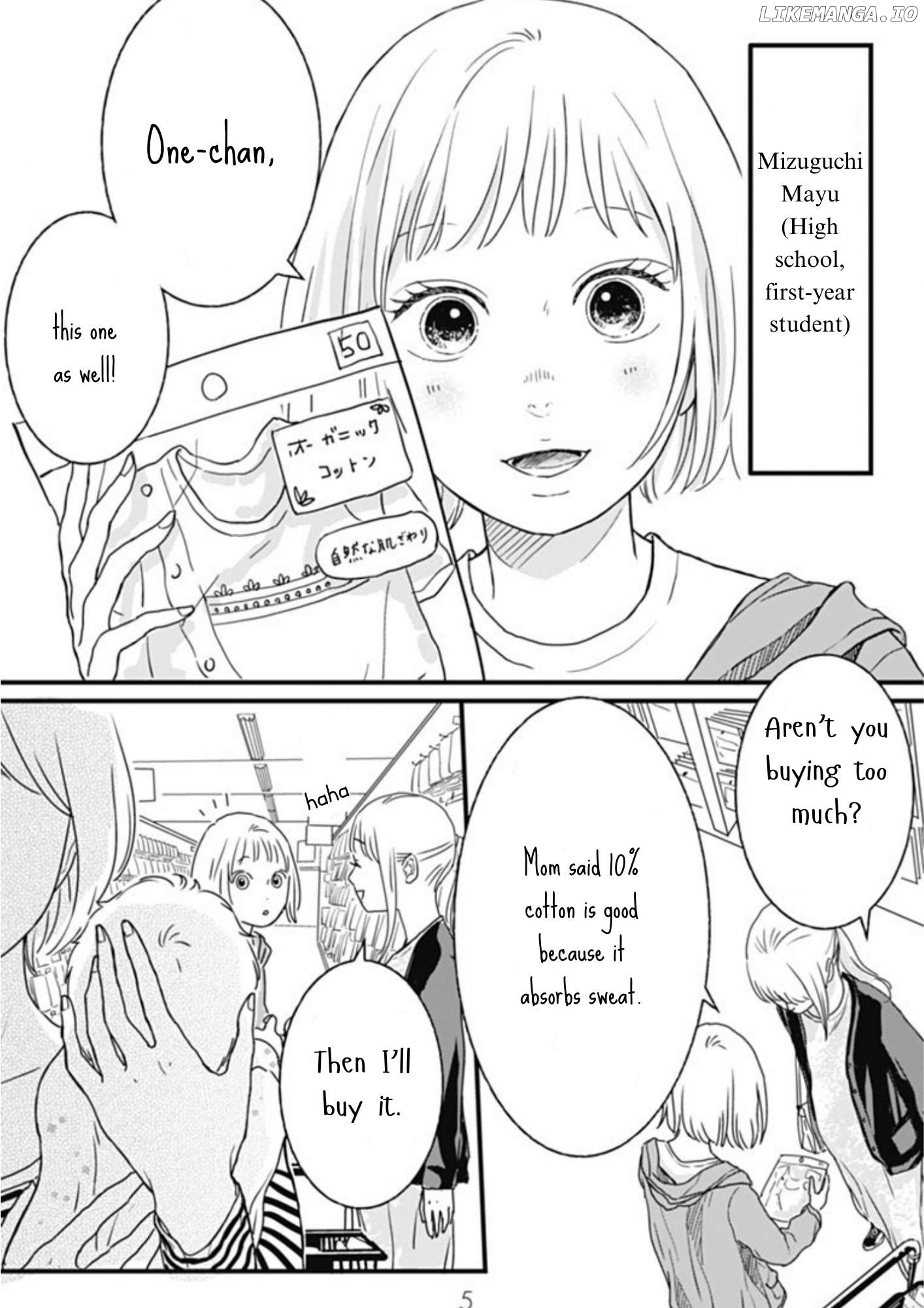Hajimete no Satsujin Chapter 1 - page 5