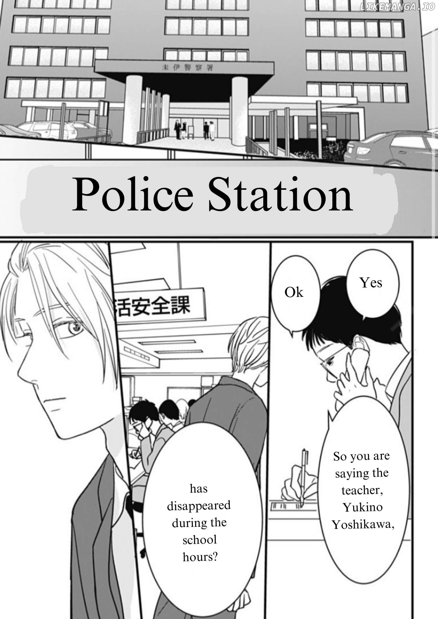 Hajimete no Satsujin Chapter 8 - page 10