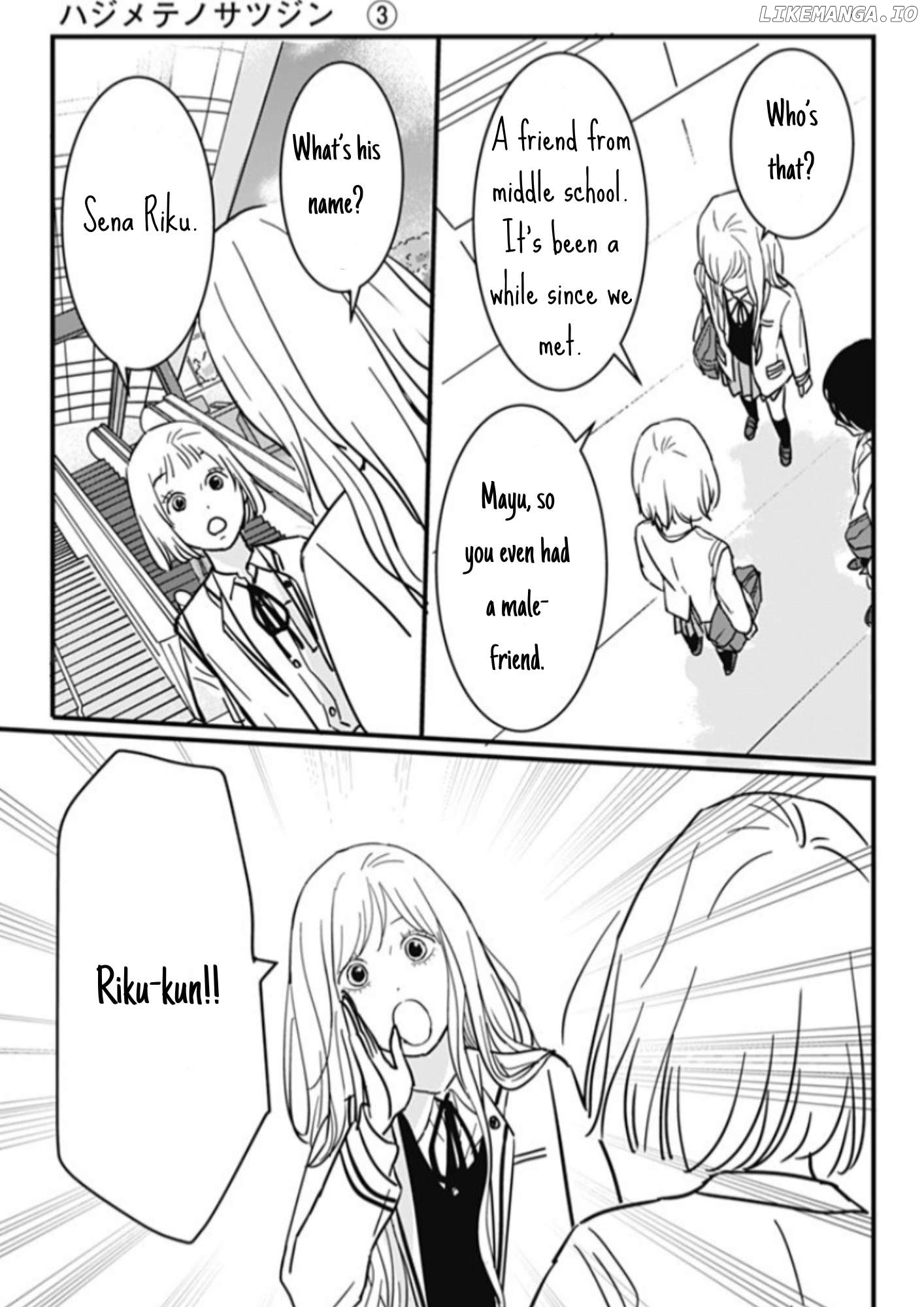 Hajimete no Satsujin Chapter 10 - page 4