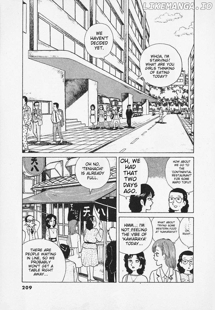 Oishinbo - Manga Chapter 35 - page 2