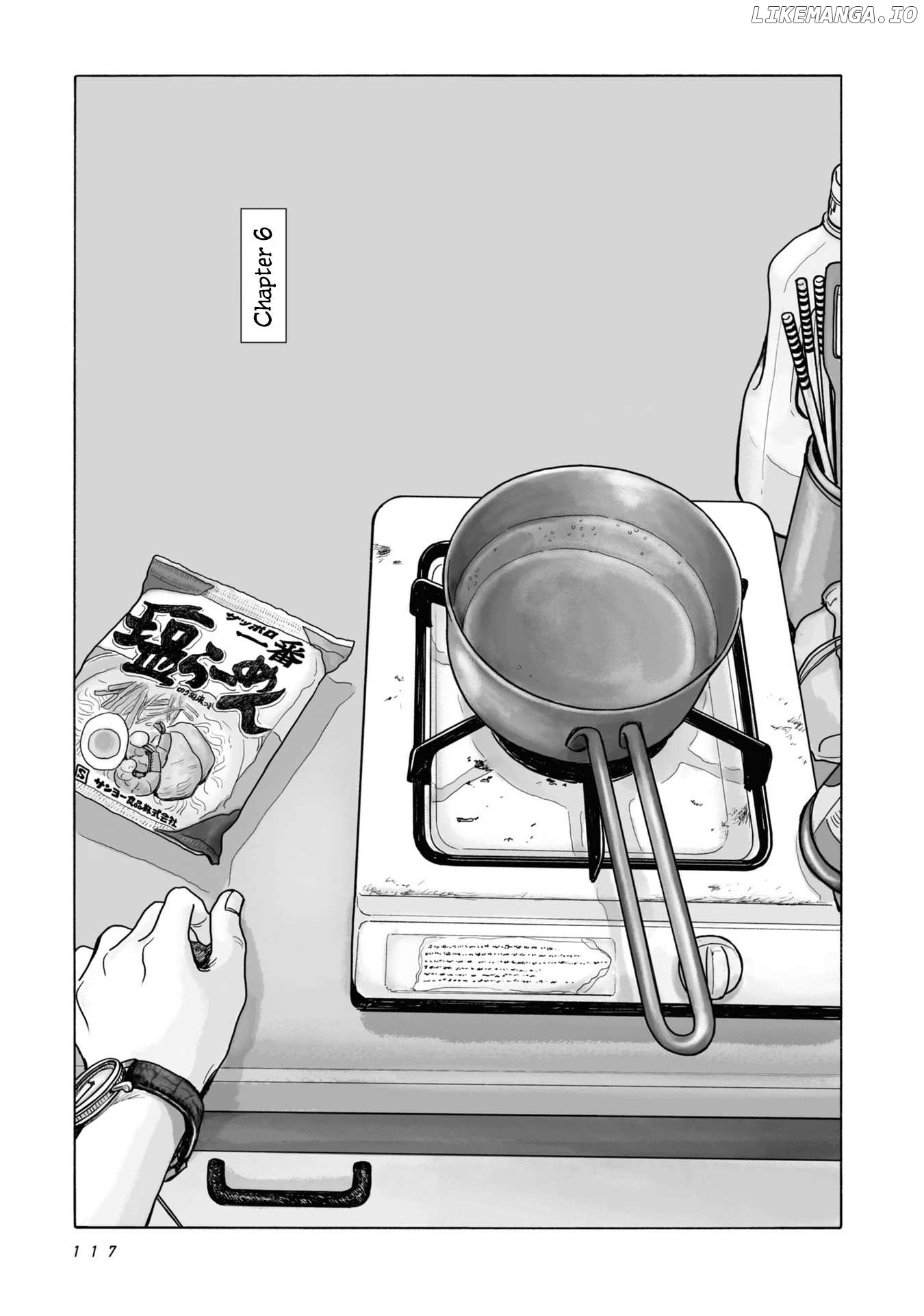 Famiresu Iko. Chapter 6 - page 1