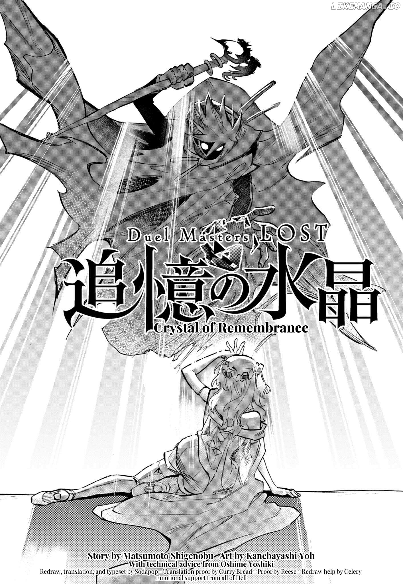 Duel Masters LOST: Crystal of Reminiscence Chapter 6 - page 2